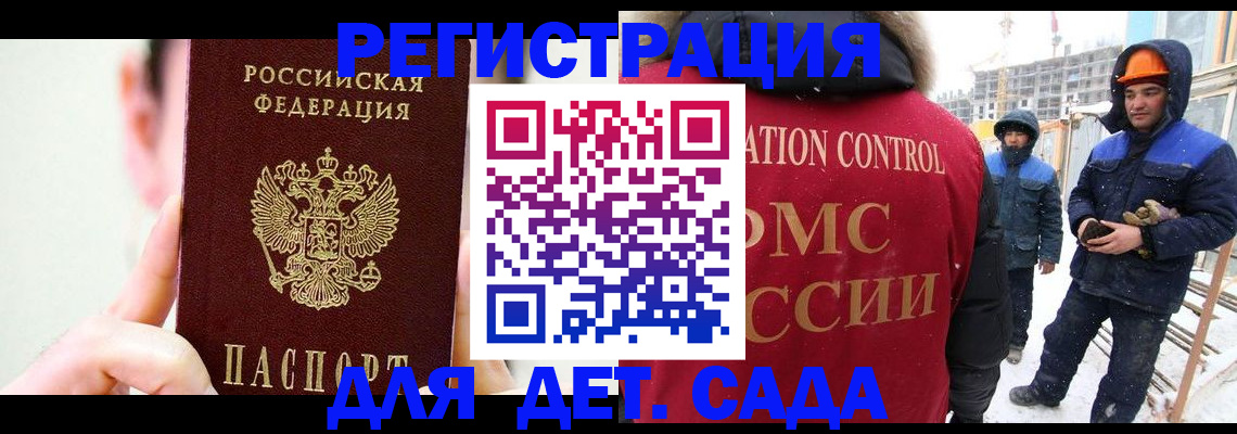 где прописаться в Пересвете