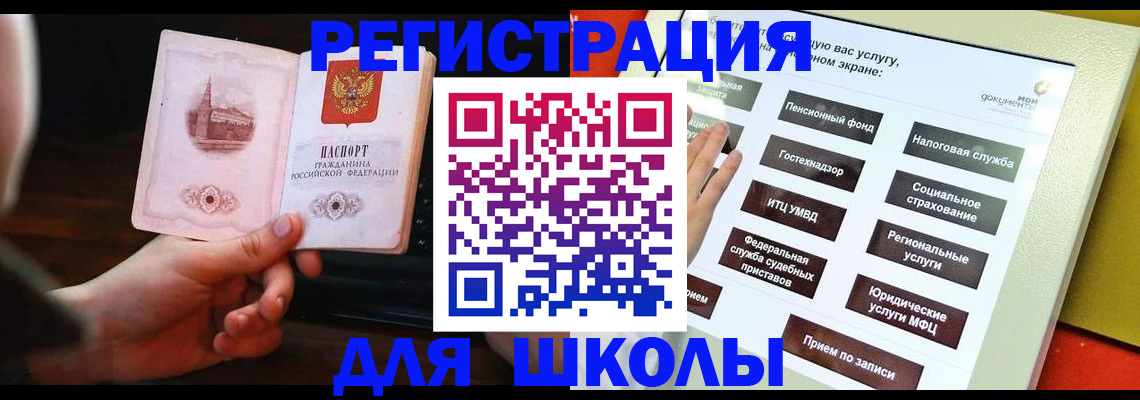 пропишу в квартире в Пересвете